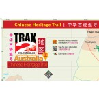 Chinese Heritage Trail eMap