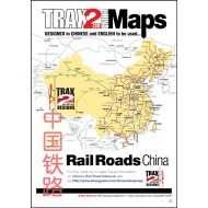 Train Network Map of China A4 digital PDF