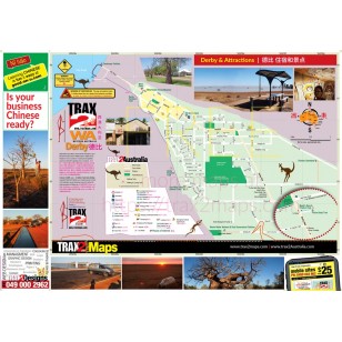 FREE eMap of Derby 德比