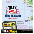 Free NZ 新西兰 North Island eMap