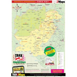 FREE Pakistan eMap