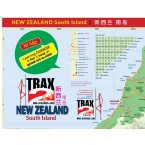 Free NZ 新西兰 South Island eMap
