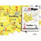 Yunnan China A4 pdf