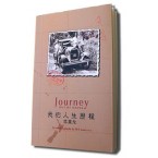 Nauru-Journey Out of China.pdf