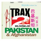 FREE Pakistan eMap