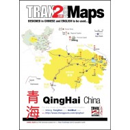 Qinghai China pdf map