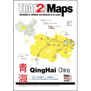Qinghai China pdf map