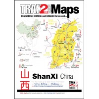 ShanXi China pdf map