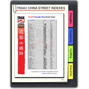 CD Street Index Book (no map)