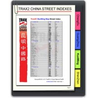 KM Street Index Book (no map)